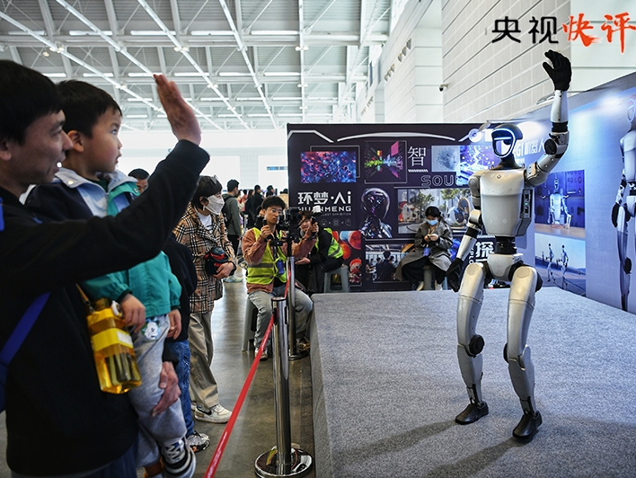  【央视快评】推动我国人工智能朝着有益、安全、公平方向健康有序发展